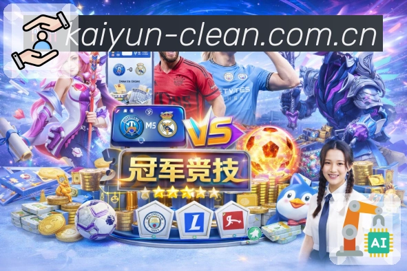 <strong>开云</strong>体育买球APP界面展示